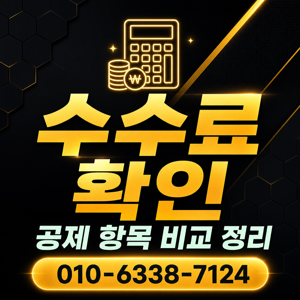 삼성카드 카드깡 업체 수수료
