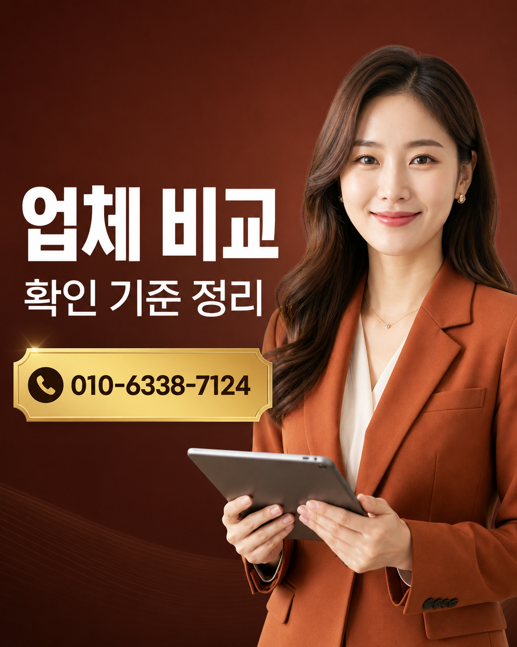 삼성카드 카드깡 업체 상담 010-6338-7124